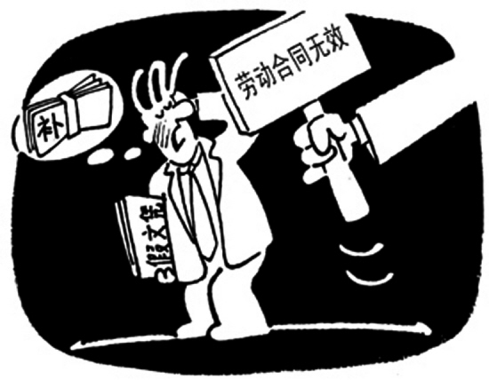 大学生电子档案查询