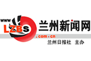 兰州新闻网：全国首个职场诚信平台运营职场失信将被记入个人档案