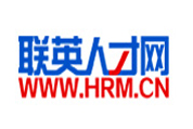 联英人才网：职场个人诚信档案查询 企业很高兴