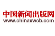 中国新闻出版网—首个职场诚信档案网站开通 可查应聘者职场经历