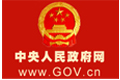 政府网：职场失信将记入档案